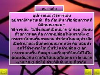 ตอม