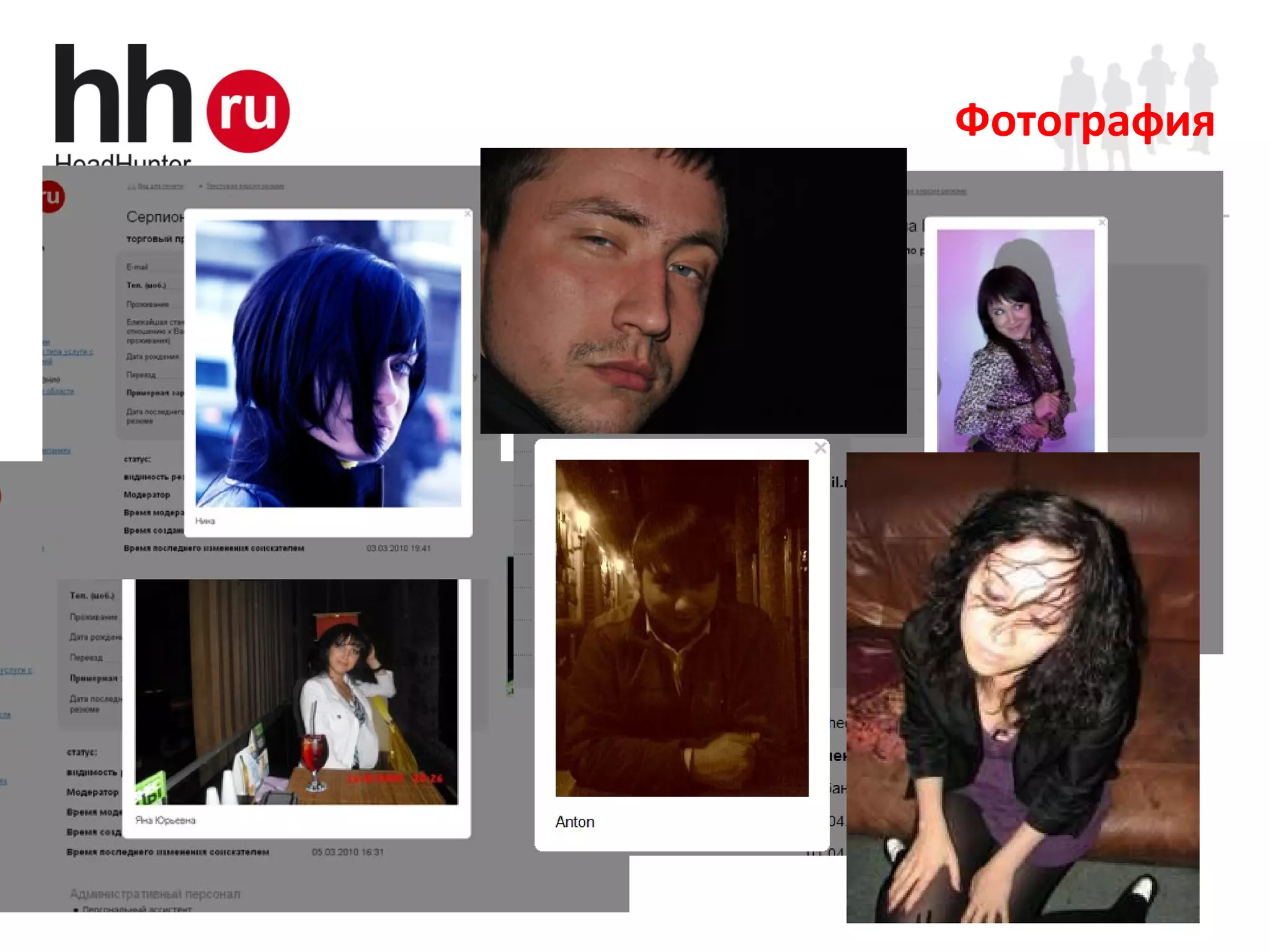 Фотография 