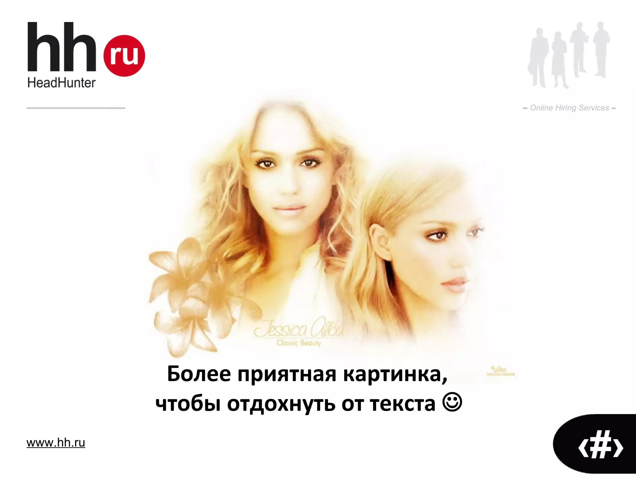 Более приятная картинка,  чтобы отдохнуть от текста   