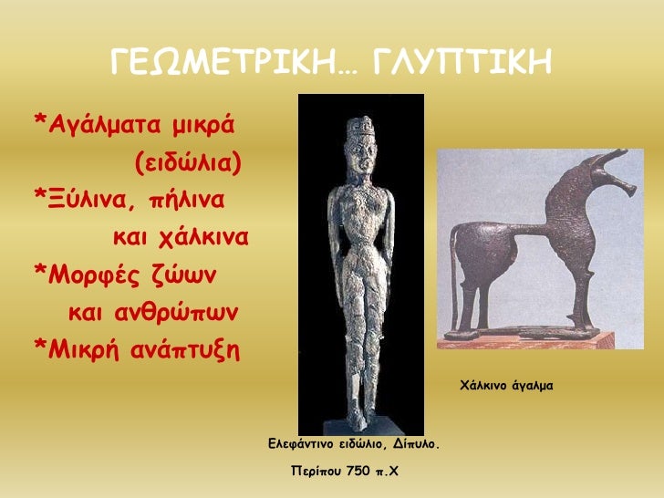 Î£ÏÎµÏÎ¹ÎºÎ® ÎµÎ¹ÎºÏÎ½Î±