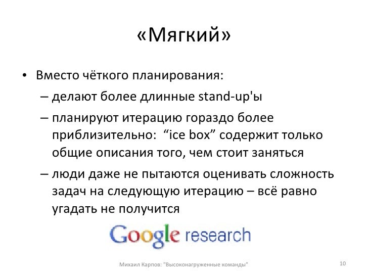 Условная машинная команда