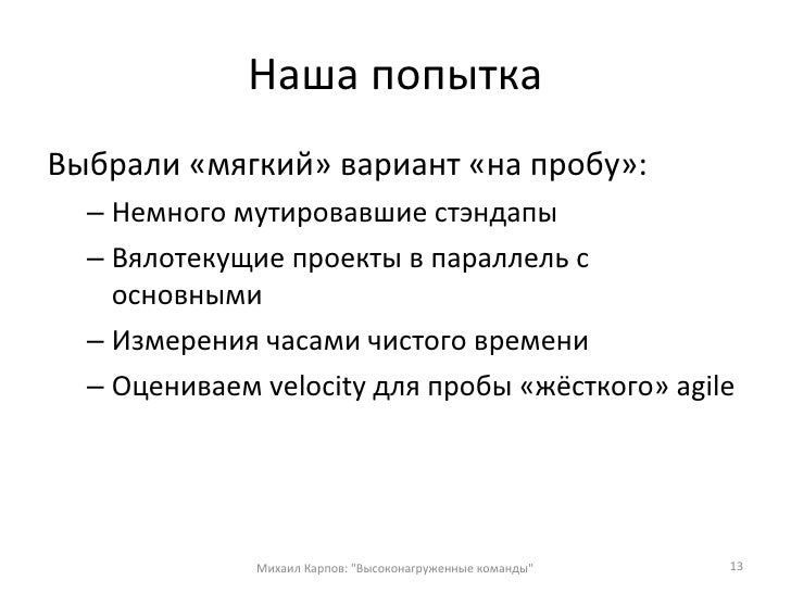 Машинная команда это