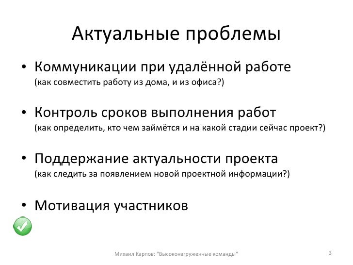 Условная машинная команда