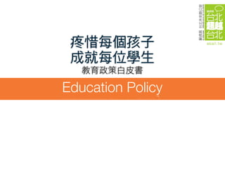 Education Policy
 