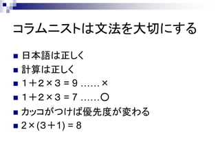 ˥ȤķФˤ
ձZ
Ӌ
 = 9 
 = 7 
åĤЃȶȤ
2(1) = 8
 