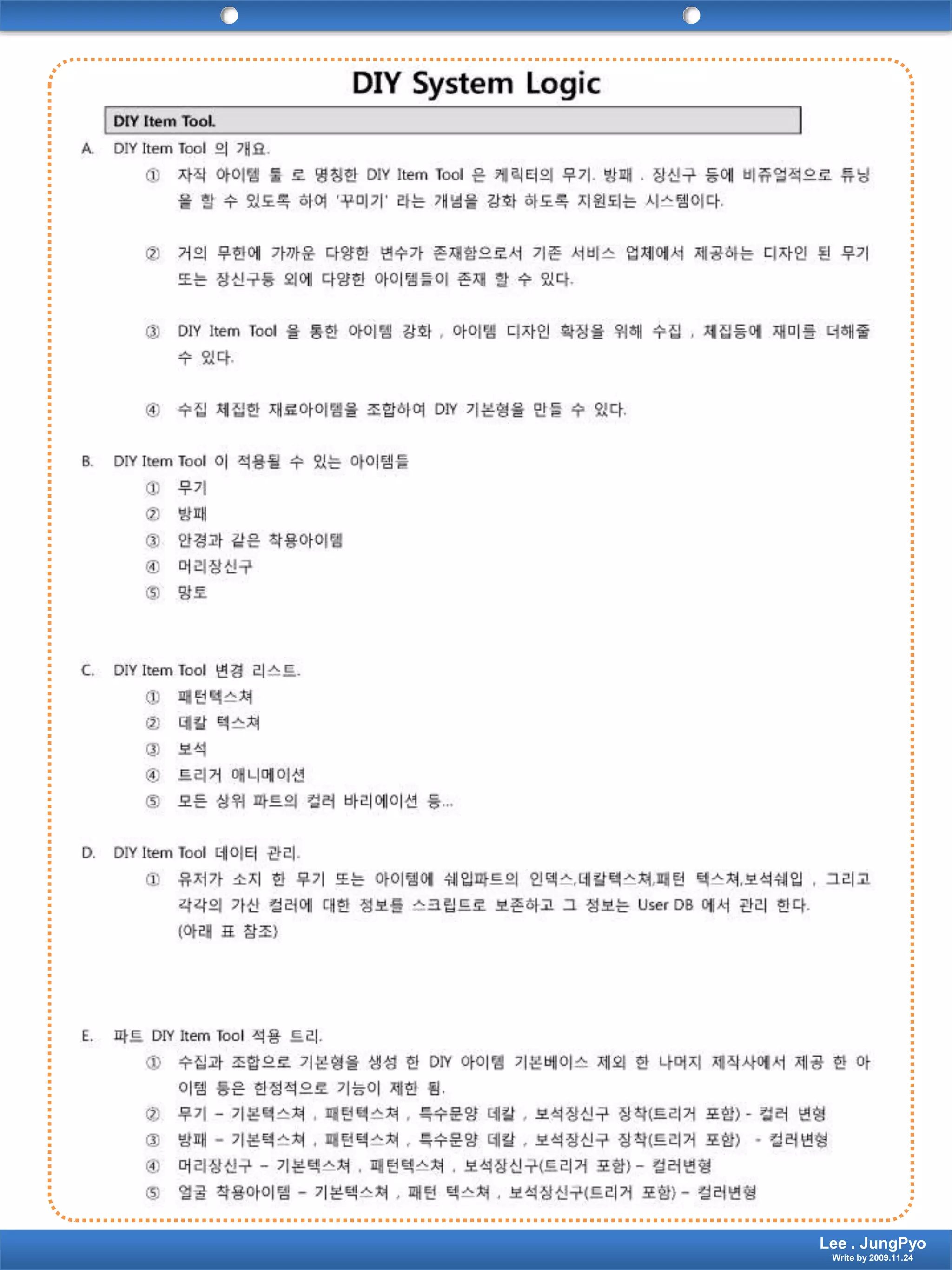 Lee . JungPyoWrite by 2009.11.24