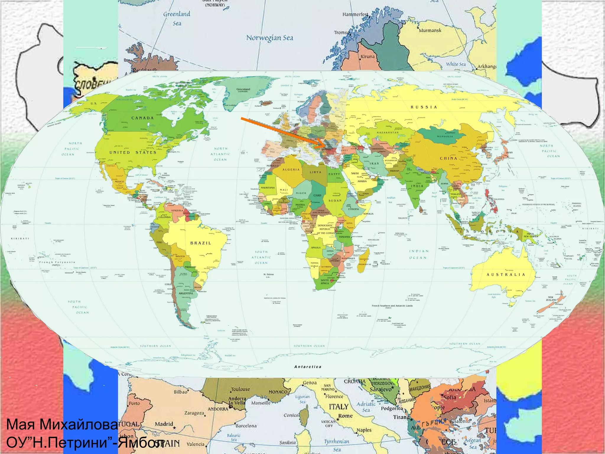 Мая Михайлова ОУ”Н.Петрини”-Ямбол Черна гора 