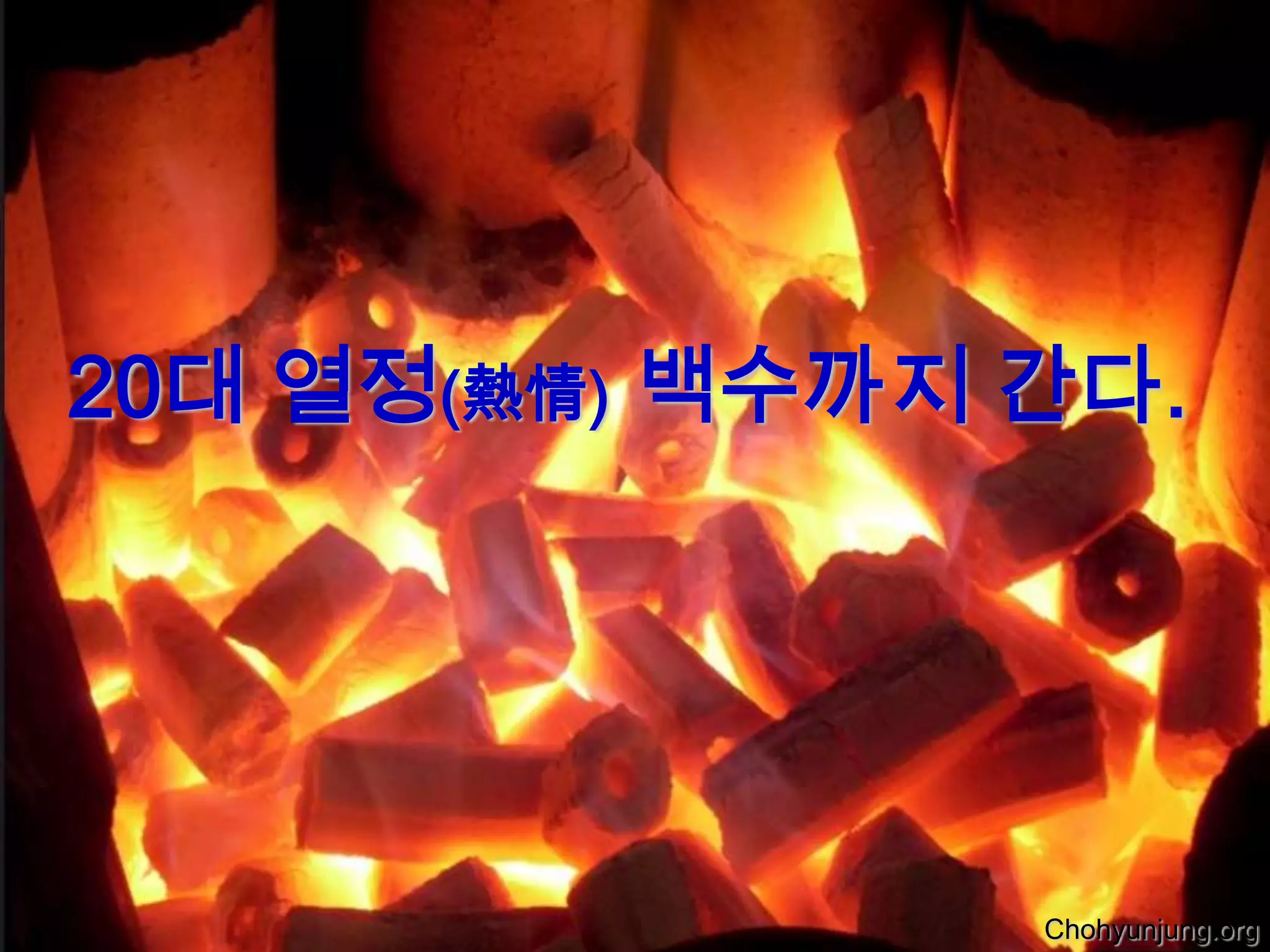 호텔객실 창업(         )