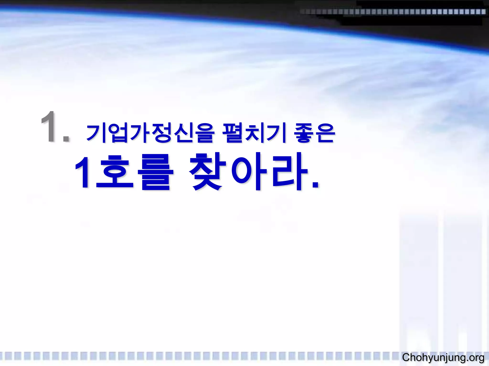 선택과 집중: 의료용 SW