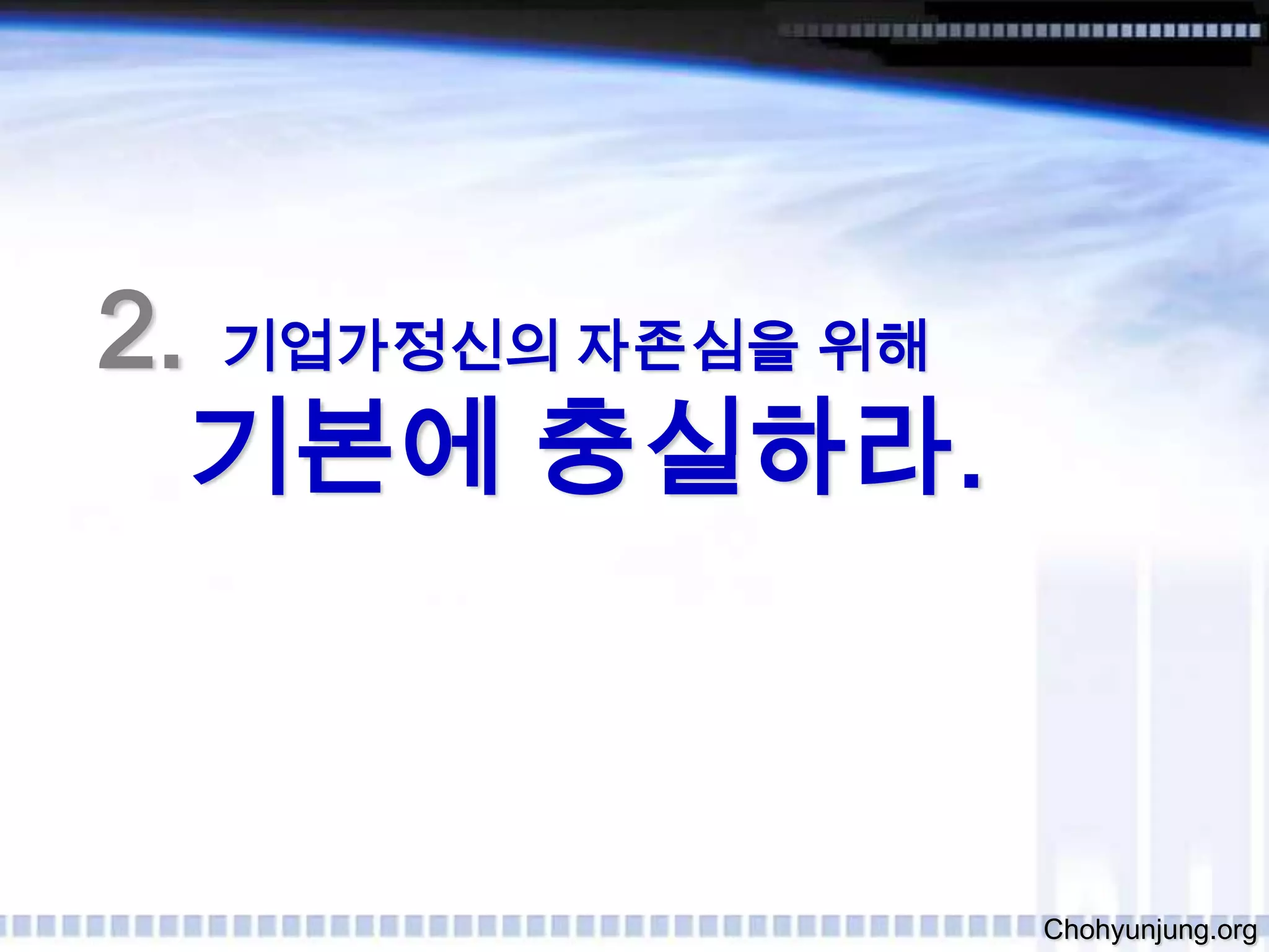 sw업종분류가 없어 서비스업으로 등록