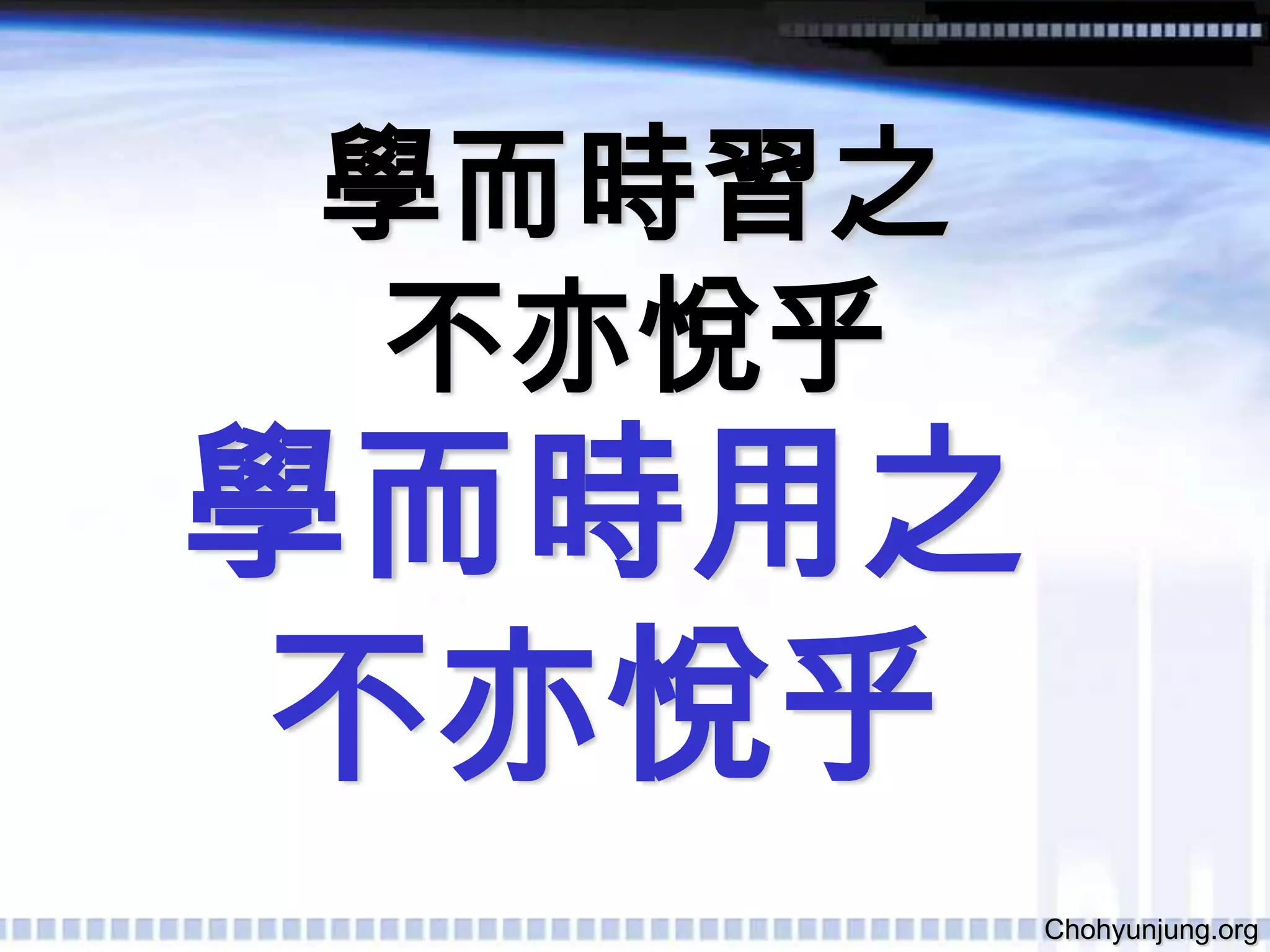 3.기업가정신을 함께하기 좋은   생태계에 기여하라.Chohyunjung.org