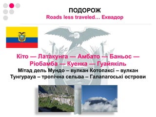 Амстердам – аеропорт Схіпхоль (“KLM”)