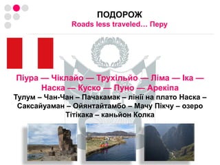 Франкфурт (“Lufthansa”)www.momondo.comwww.goleif.com