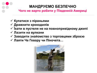 Кредитка + гроші (50% на 50%)