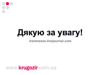 Легкий одяг (3 шортів, 3 футболок, 3 пари шкарпеток, 1 сорочка, 1 джинси) та змінна білизна