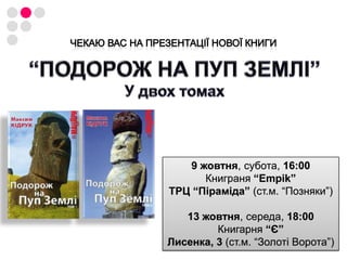 Обов’язково: запасна пара взуття