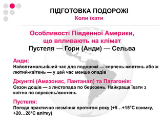 Вільно володію англійською мовою