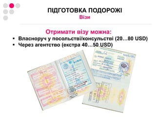 З радістю відмовлюсь від комфорту