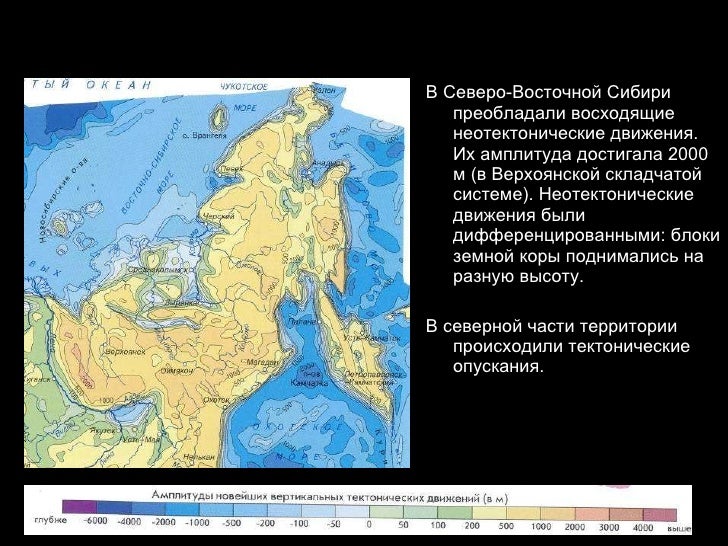 Северо восточная сибирь географическое положение