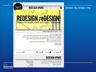 ‫מייל ההכרזה על התחרות‬
 