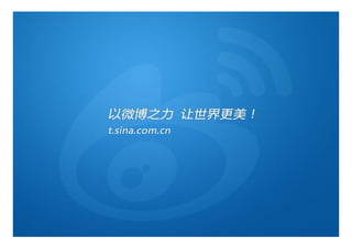 SINA 新浪 Copyright 1996-2009 SINA.com. All Rights Reserved   42
 