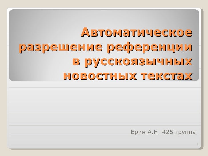 Powershell. Автоматическое разрешение. Автоматическое разрешение. Автоматическое разрешение. Разрешение на связь.