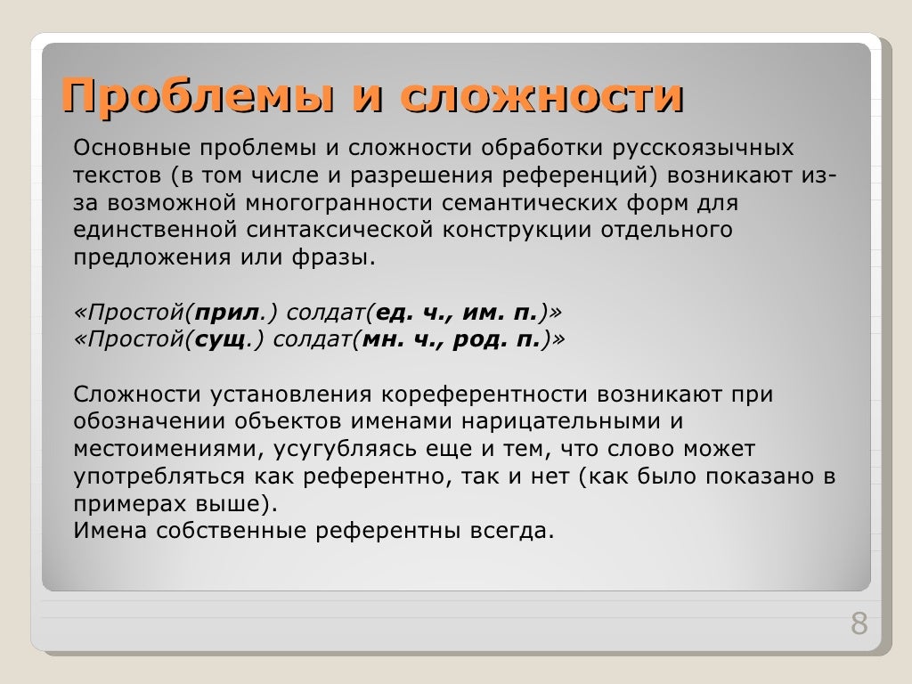 в том числе и разрешение. графический режим монитора. в том числе и разрешение. в том числе и разрешение. вопросы, которые могут быть поставлены на разрешение экспертизы.