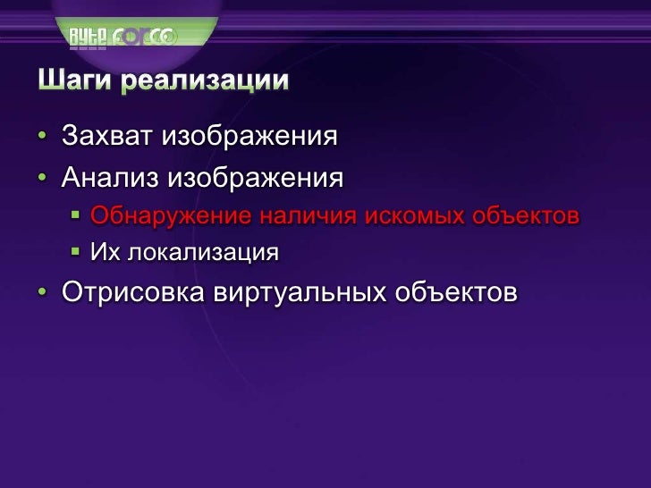 Обнаружение изображений