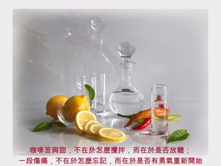 ȿc𣬲N裬Ƿǣ һ΂ʹNӛǷ_ʼ 