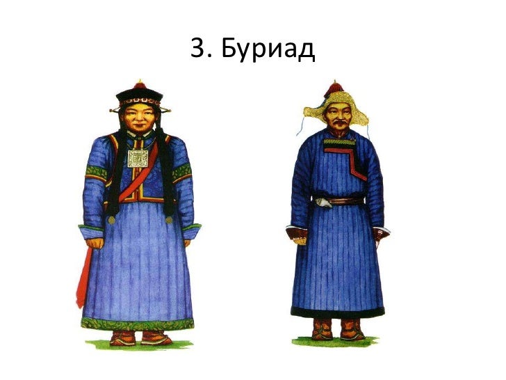 монгол дахь ёс үндэстэнгүүд