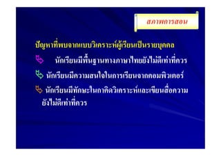 ก

                ก           F F
        ก                                 F       F
ก                       ก             ก               F
ก               ก   ก             F
    F       F
 