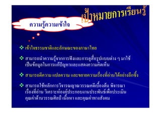 F           F

F                         ก
                    F กก              ก                   F      F
    F             ก กF
                                                      F       F F ก
              F กก                                F
          F           F       F   ก           F
    F F                                   F
 