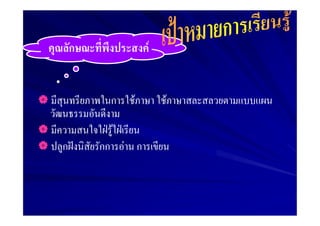 ก                  F


             ก    F        F

             F
ก       กก       F ก
 