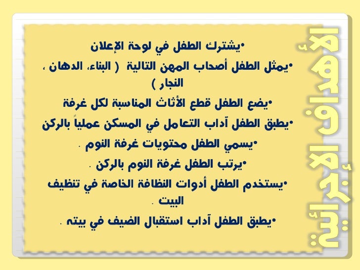 بيتي