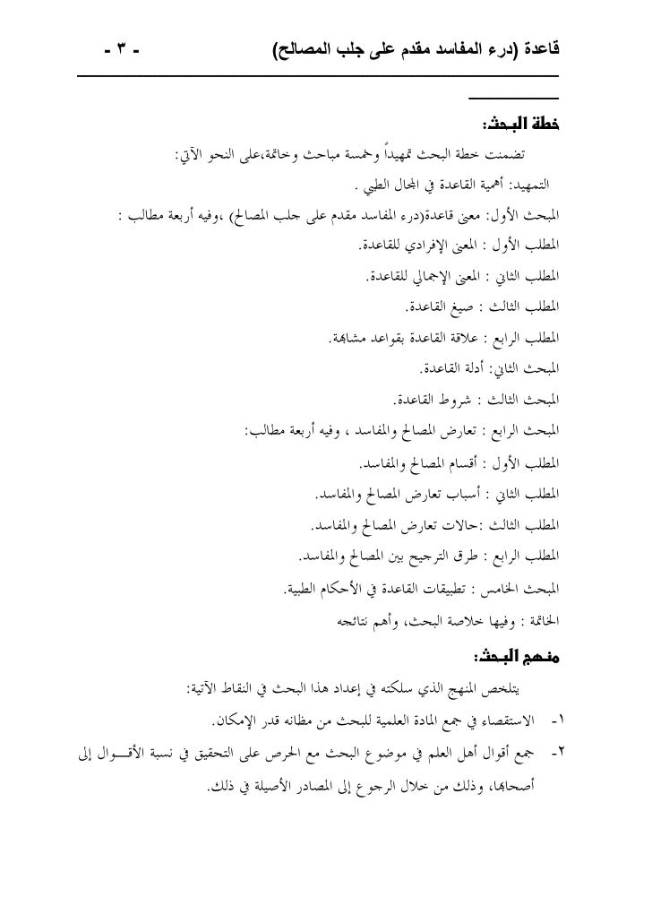 Rqmkl Syquf7 M Rqmkl Syquf7 M