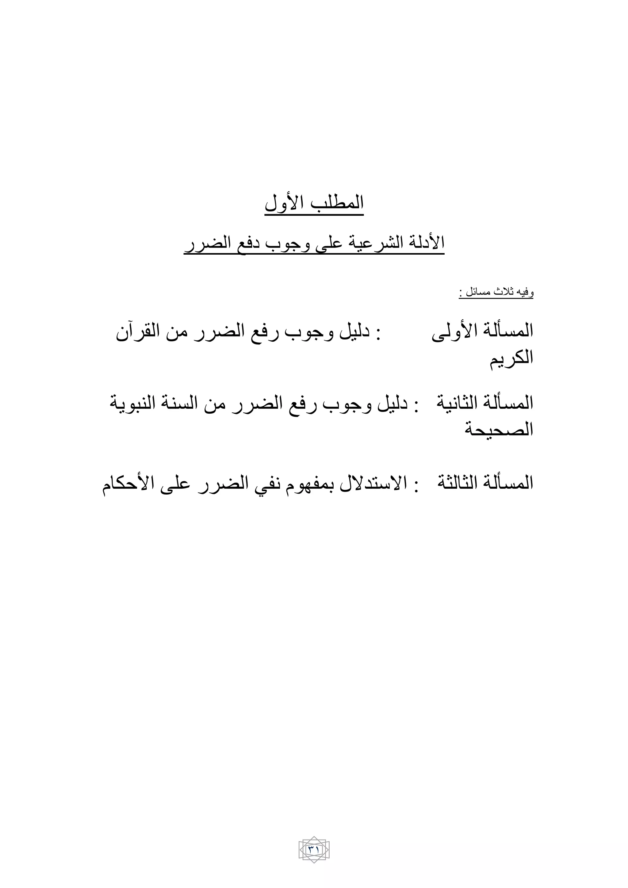 h S
            TF1 f [                 1S

                                          :    qE_ ' F


vb.A-   1.]- n 1 k T W -> :          Y- 2 -pK -
                                          IJ.-
J 5E- EK-   1.]- n 1 k T W -> :          < +- -pK -
                                             L L[-

 2 Y0C 1.]- *B<      ,B lG   G :        +- +- -pK -




                      #
 