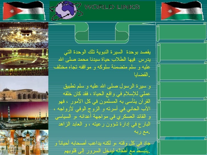 مشروع تشاركي