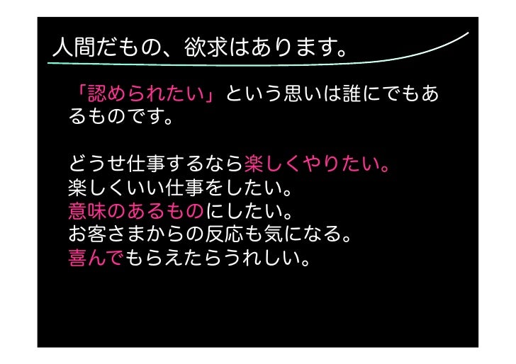 高専女子カンファレンス開催にあたって 技術論より精神論 Ayuka Hit発表資料 高専女子カンファレンス開催にあたって 技術論より精神論 Ayuka Hit発表資料
