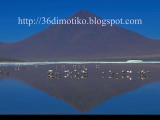 http://36dimotiko.blogspot.com 