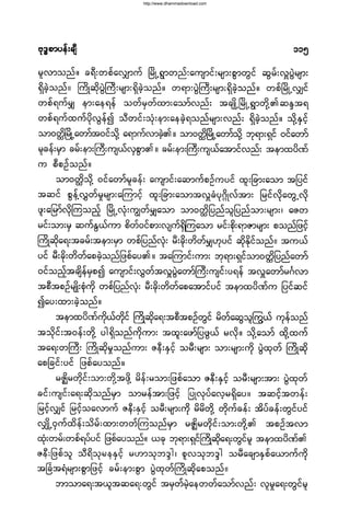 http://www.dhammadownload.com
 