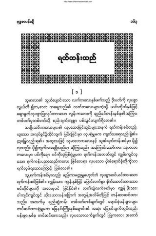 http://www.dhammadownload.com
 
