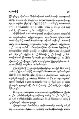 http://www.dhammadownload.com
 