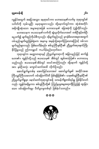 http://www.dhammadownload.com
 