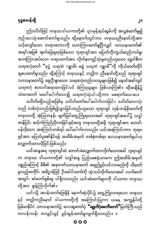 http://www.dhammadownload.com
 