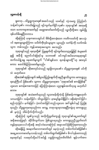 http://www.dhammadownload.com
 
