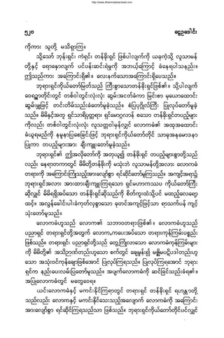 http://www.dhammadownload.com
 