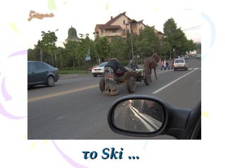 τοτο Ski …Ski …
 