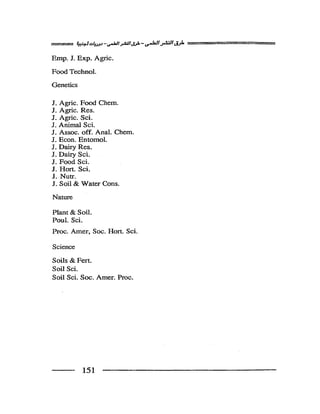 البحث العلمي اسسة و طريقة كتابته