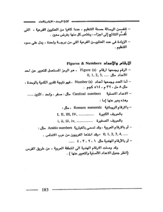 البحث العلمي اسسة و طريقة كتابته