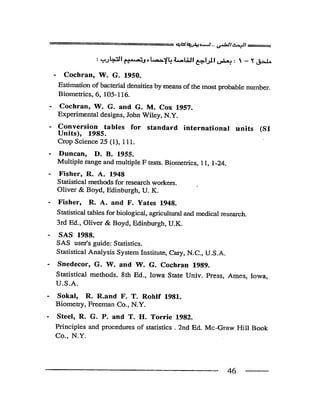 البحث العلمي اسسة و طريقة كتابته